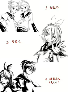 Page 135 of ●PIXIV● Eiji - preview thumbnail