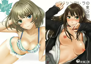 Page 125 of ●PIXIV● 江戸川浪漫 - preview thumbnail