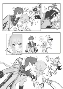 Page 243 of ●PIXIV● 江戸川浪漫 - preview thumbnail