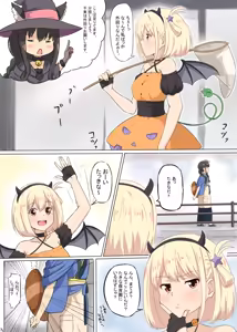 Page 46 of ●PIXIV● でーぜる - preview thumbnail