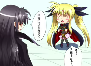 Page 462 of ●PIXIV● でーぜる - preview thumbnail