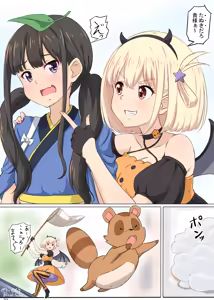 Page 47 of ●PIXIV● でーぜる - preview thumbnail