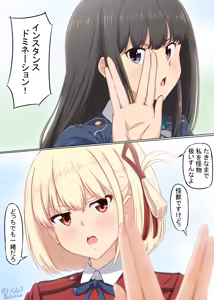 Page 49 of ●PIXIV● でーぜる - preview thumbnail