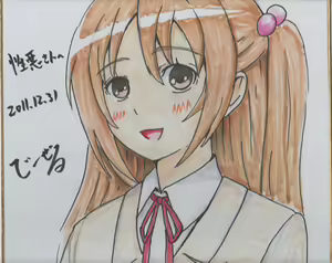 Page 529 of ●PIXIV● でーぜる - preview thumbnail