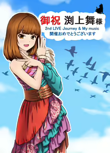 Page 980 of ●PIXIV● でーぜる - preview thumbnail