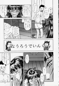 Page 17 of [Kocher (Various) Kocher Final Completion - preview thumbnail