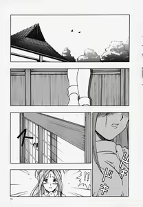 Page 29 of [Kocher (Various) Kocher Final Completion - preview thumbnail