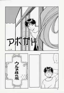 Page 30 of [Kocher (Various) Kocher Final Completion - preview thumbnail