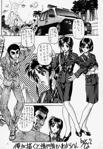 Page 3 of [Kocher (Various) Kocher Final Completion - preview thumbnail