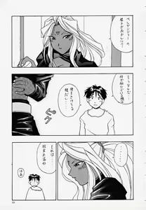 Page 31 of [Kocher (Various) Kocher Final Completion - preview thumbnail
