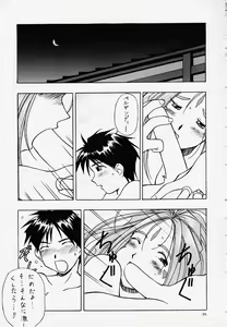 Page 33 of [Kocher (Various) Kocher Final Completion - preview thumbnail