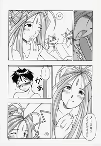 Page 34 of [Kocher (Various) Kocher Final Completion - preview thumbnail