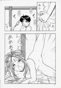 Page 36 of [Kocher (Various) Kocher Final Completion - preview thumbnail