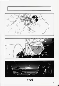 Page 38 of [Kocher (Various) Kocher Final Completion - preview thumbnail