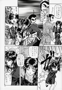 Page 4 of [Kocher (Various) Kocher Final Completion - preview thumbnail