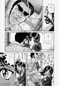 Page 5 of [Kocher (Various) Kocher Final Completion - preview thumbnail