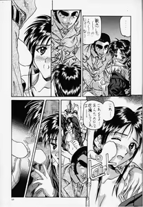 Page 8 of [Kocher (Various) Kocher Final Completion - preview thumbnail