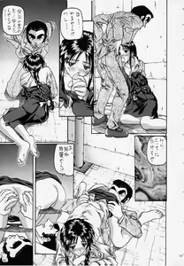 Page 9 of [Kocher (Various) Kocher Final Completion - preview thumbnail