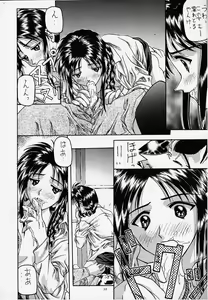 Page 10 of [Kocher (Various) Kocher Final Completion - preview thumbnail