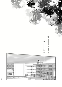 Page 118 of TS Shoujo Haruki-kun 5 - preview thumbnail