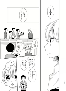 Page 10 of TS Shoujo Haruki-kun 5 - preview thumbnail