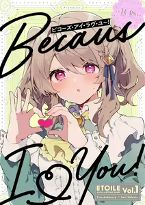 Because I Love You! — hentai manga cover on Fhentai
