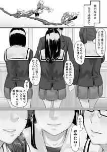 Page 108 of Okinagusa - preview thumbnail