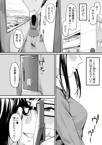 Page 126 of Okinagusa - preview thumbnail