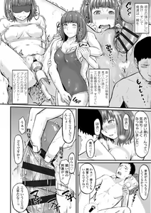 Page 134 of Okinagusa - preview thumbnail