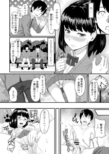 Page 174 of Okinagusa - preview thumbnail