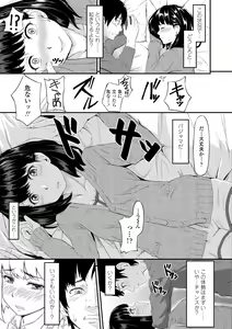Page 177 of Okinagusa - preview thumbnail