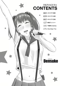 Page 4 of Okinagusa - preview thumbnail