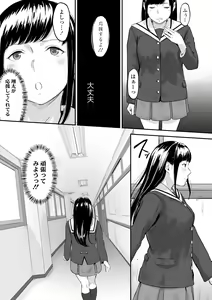Page 43 of Okinagusa - preview thumbnail