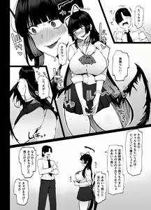 Page 3 of Tsurugi gyaru o yare!! - preview thumbnail
