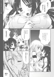 Page 9 of Datte Daisuki nan desumono - preview thumbnail