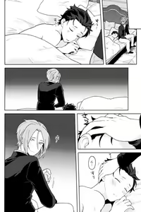 Page 13 of Tsui no Sekai ni Kimi to Futari - preview thumbnail
