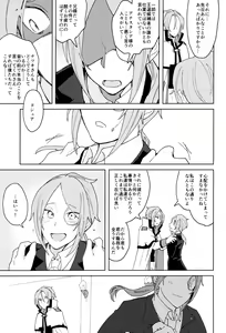 Page 62 of Tsui no Sekai ni Kimi to Futari - preview thumbnail