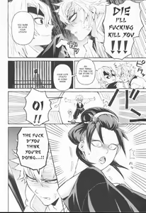 Page 5 of Oshioki Shite yo, Nii-chan - preview thumbnail