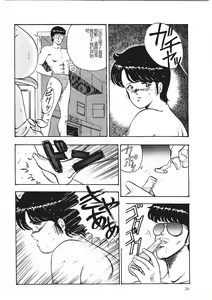 Page 37 of Chain Beastess 1 - preview thumbnail