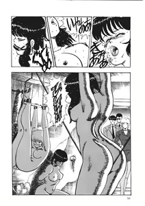 Page 57 of Chain Beastess 1 - preview thumbnail