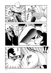 Page 104 of Chain Beastess 2 - preview thumbnail