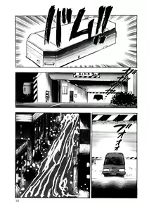 Page 32 of Chain Beastess 2 - preview thumbnail
