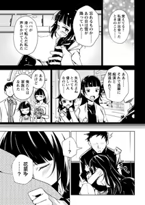 Page 98 of COMIC Masyo 2024-02 - preview thumbnail