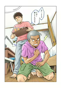 Page 37 of Liberty Angel - preview thumbnail