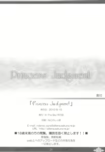 Page 26 of Princess Judgment - preview thumbnail