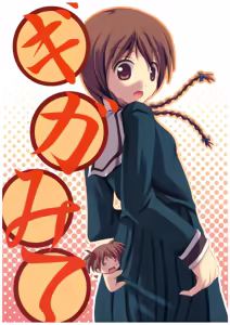 Giga mi te — hentai manga cover on Fhentai