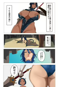Page 3 of Ryuugari no Kishi Asami - preview thumbnail
