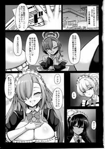 Page 2 of Goshujin-sama to Iippai H Shichau Daisakusen - preview thumbnail