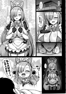 Page 38 of Goshujin-sama to Iippai H Shichau Daisakusen - preview thumbnail