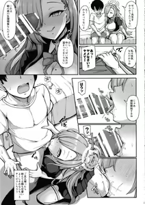 Page 4 of Goshujin-sama to Iippai H Shichau Daisakusen - preview thumbnail